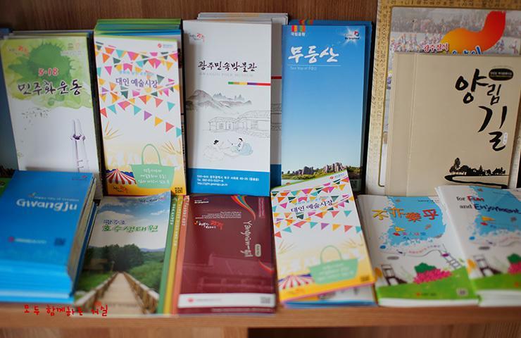 กวางจู พยูลบัม เกสต์เฮาส์ Gwangju Metropolitan City ภายนอก รูปภาพ